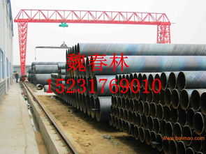 供應(yīng)高質(zhì)量螺旋鋼管與厚壁螺旋鋼管 專(zhuān)業(yè)生產(chǎn)廠家、價(jià)格及無(wú)縫鋼管廠對(duì)比分析